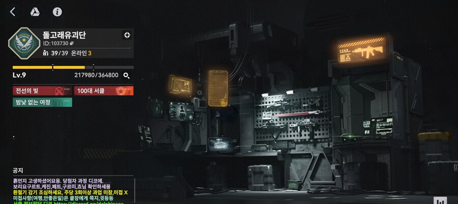 소전2) 흙먼지 끝나고 서클원 2분 구인합니다._1.png