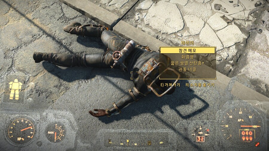 폴아웃) 처음보는 랜덤 인카운트 있어서 글 써봄_2.jpg