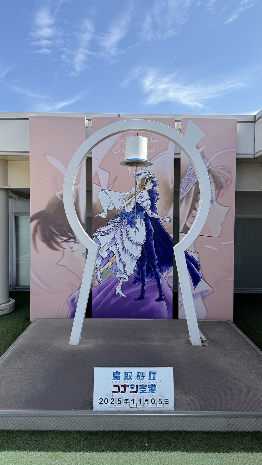 11월 2~7 5박6일 돗토리 요나고 여행 4일차 돗토리부터 훑어오기(스압)_46.jpg