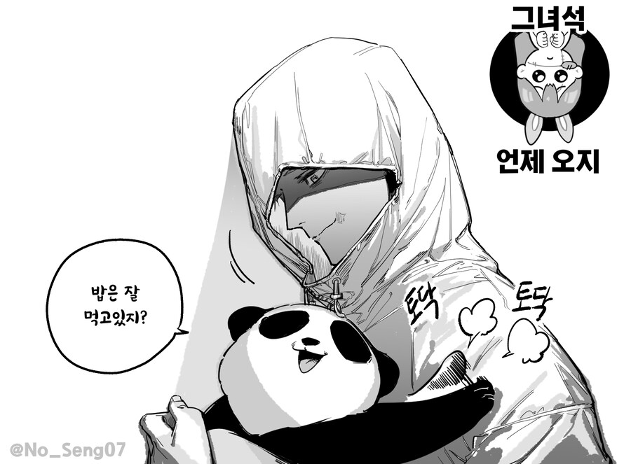 [주술회전] 후속작서 이타도리(83세) 나오니까 좋아들 죽네_9.jpg