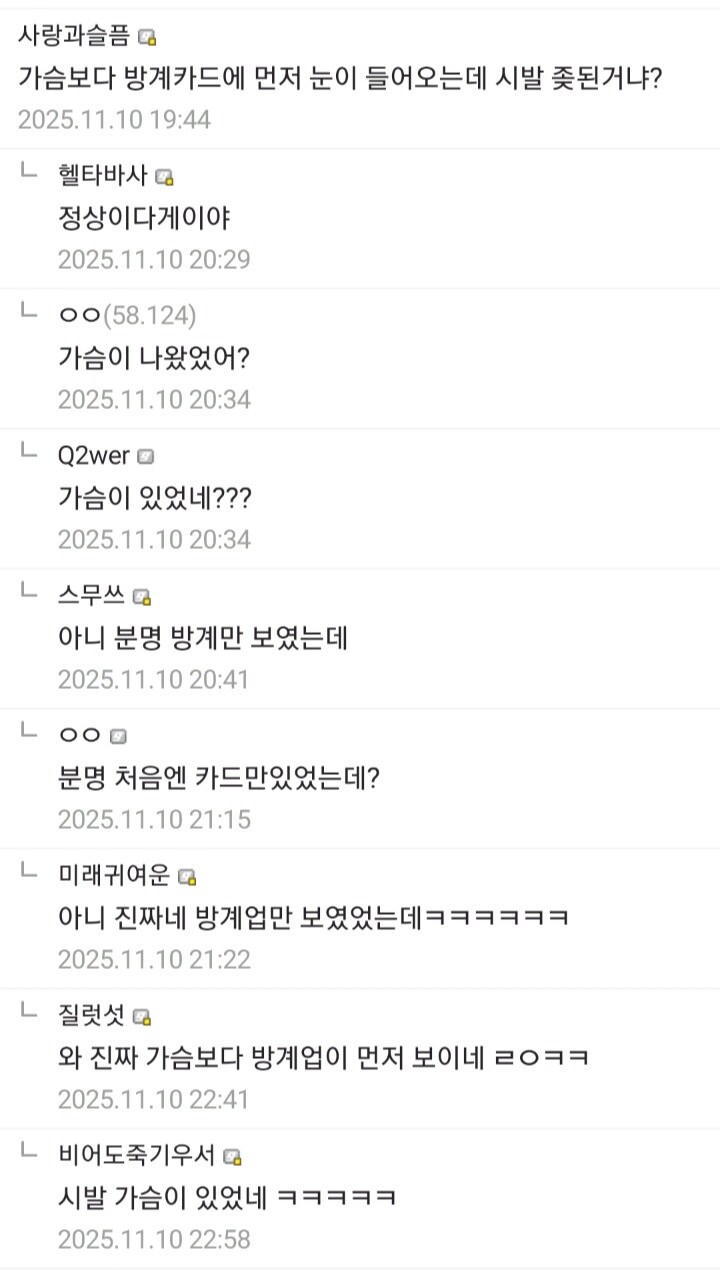 유희왕) 듀얼리스트들은 못 보는 것_2.jpg