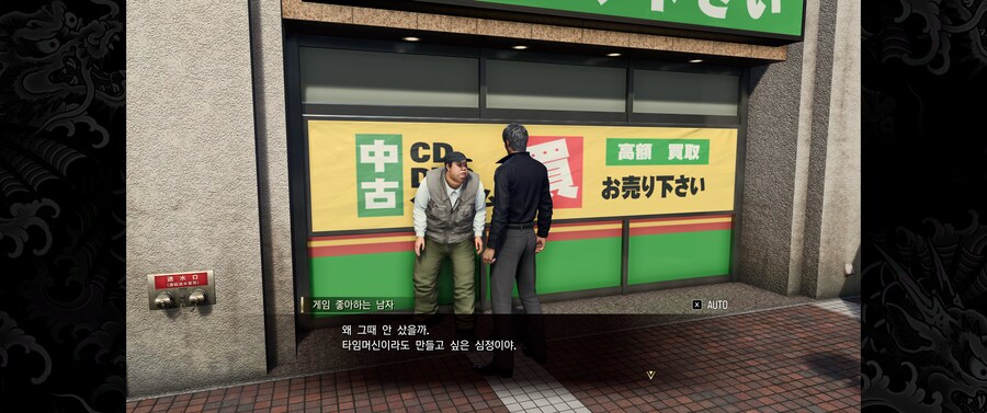 대화npc 중 뜬금 없이 개터진 말과 공감가는 말_3.png