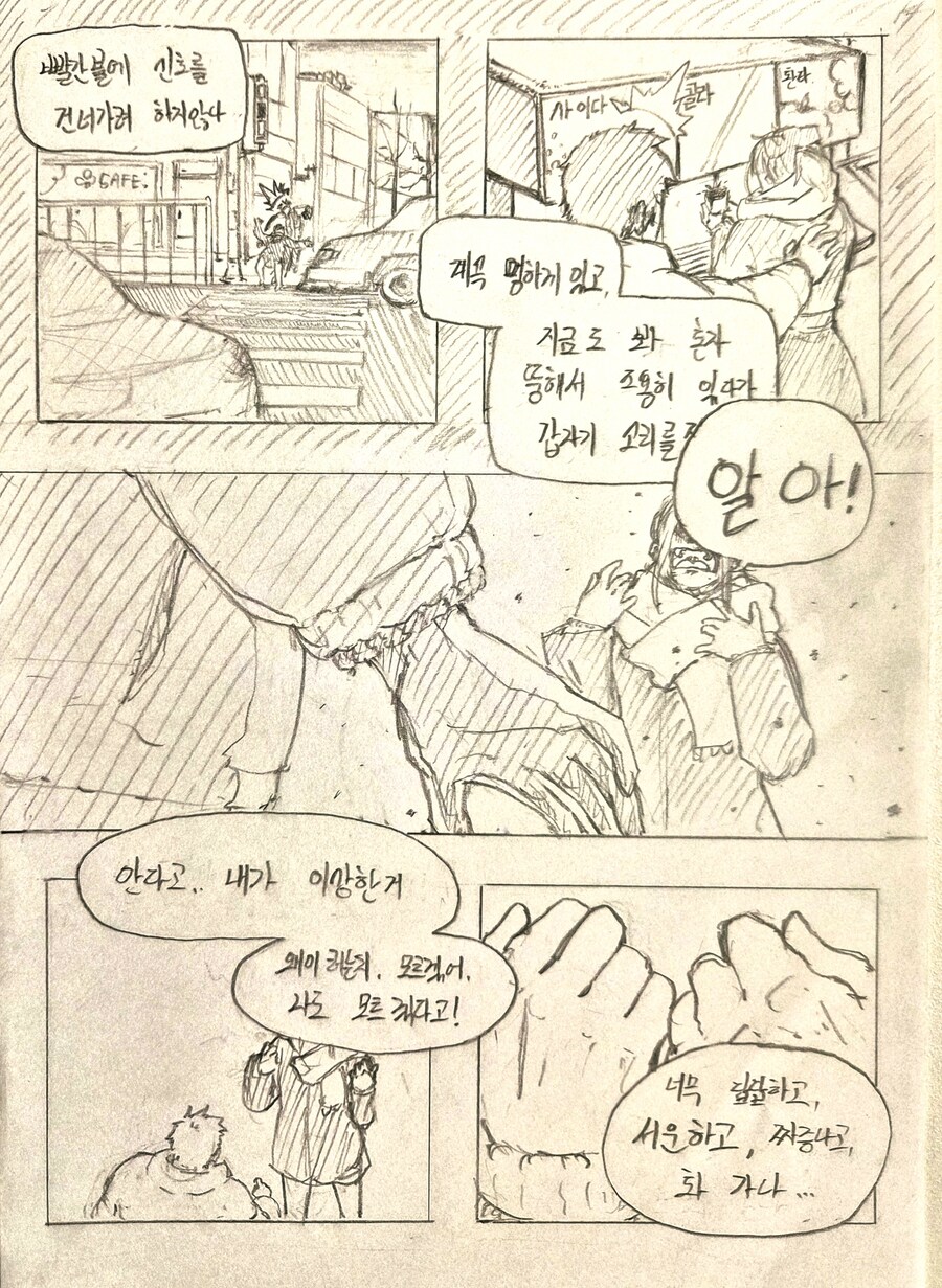 겨울이었다._5.jpg