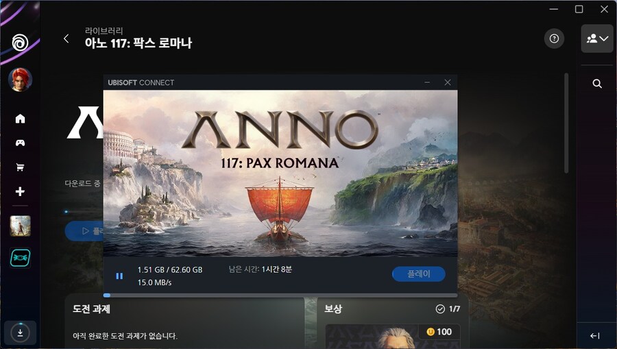 와..사전다운로드 설치가 정말로 가능하네요..~_1.jpg