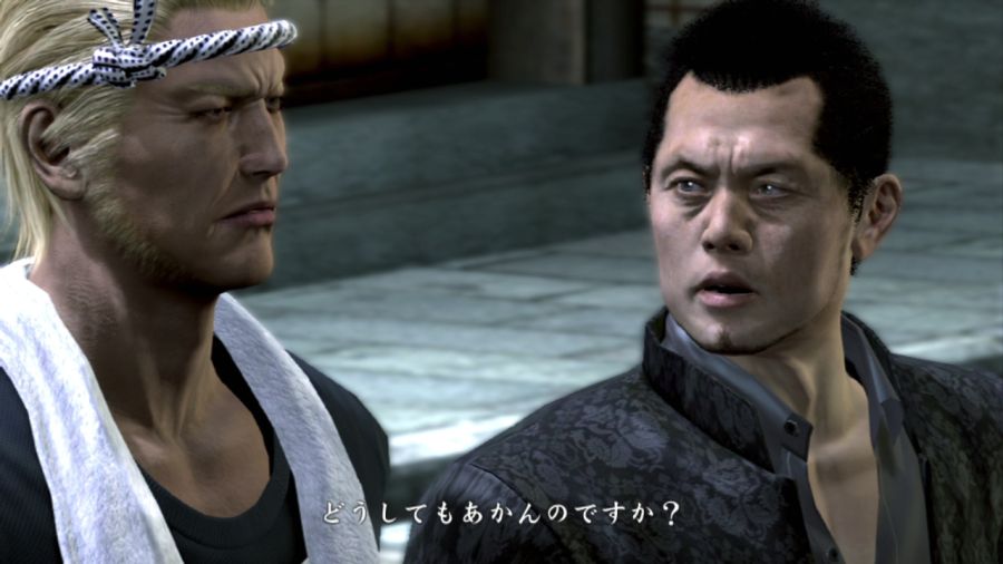 용과 같이 OF THE END_12.jpg