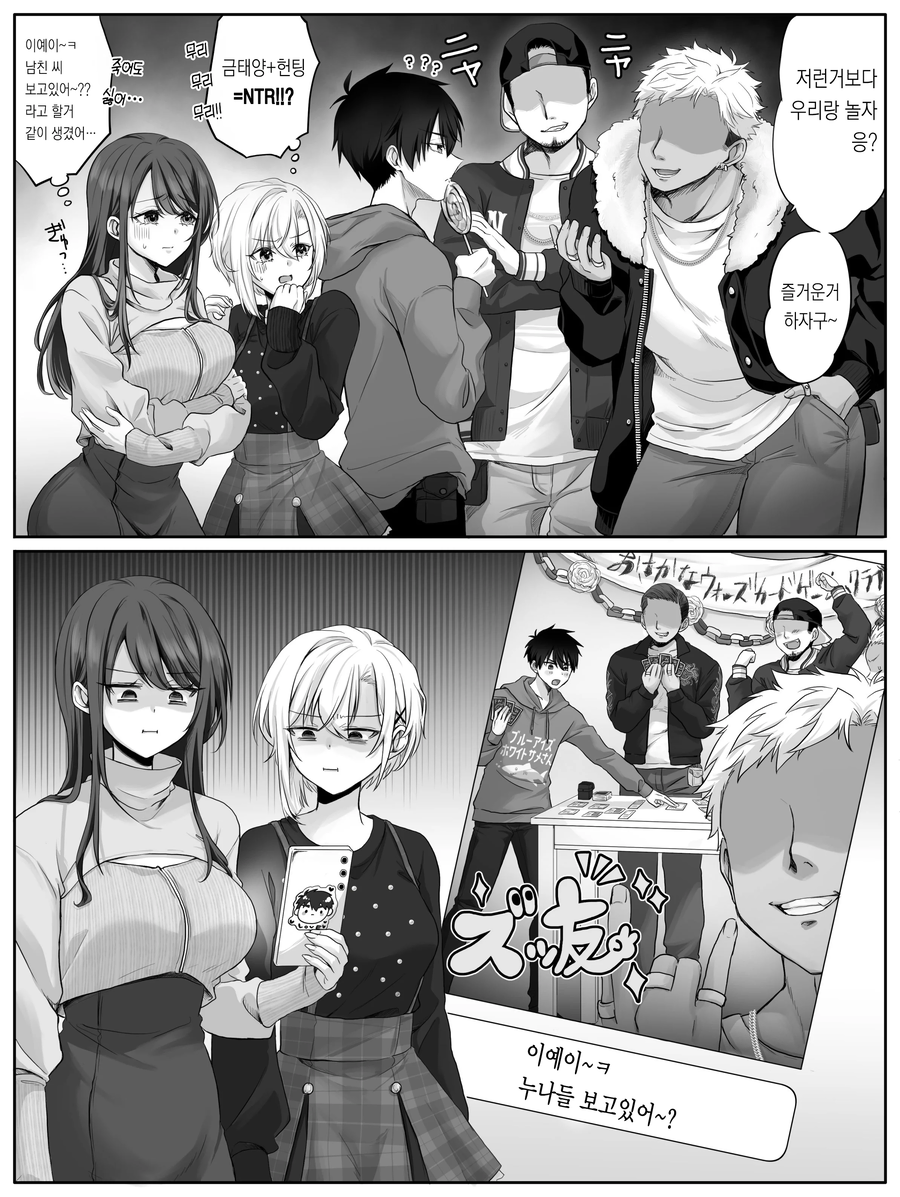 금태양 : 이예이~ㅋ 보고있어~?_1.webp