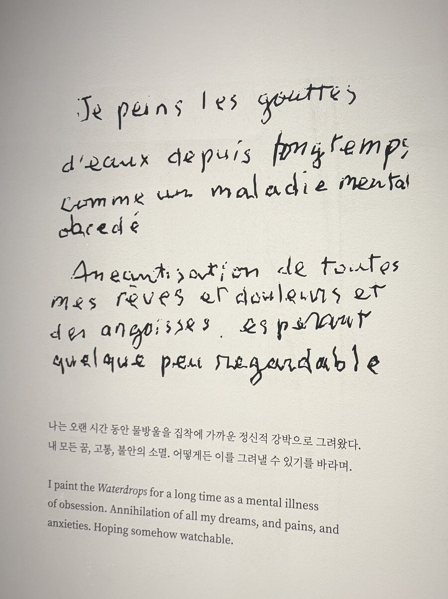 누수로 난리난 국립현대미술관_3.jpg