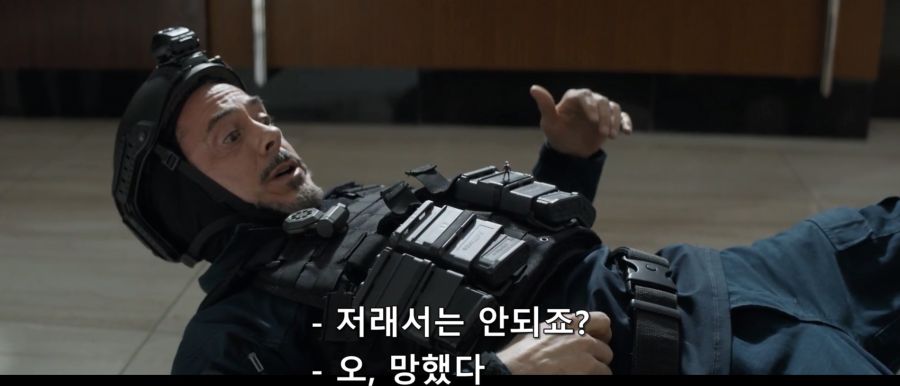 [MCU]엔드게임때 미래의 토니 스타크의 치명적인 판단 착오_7.jpg