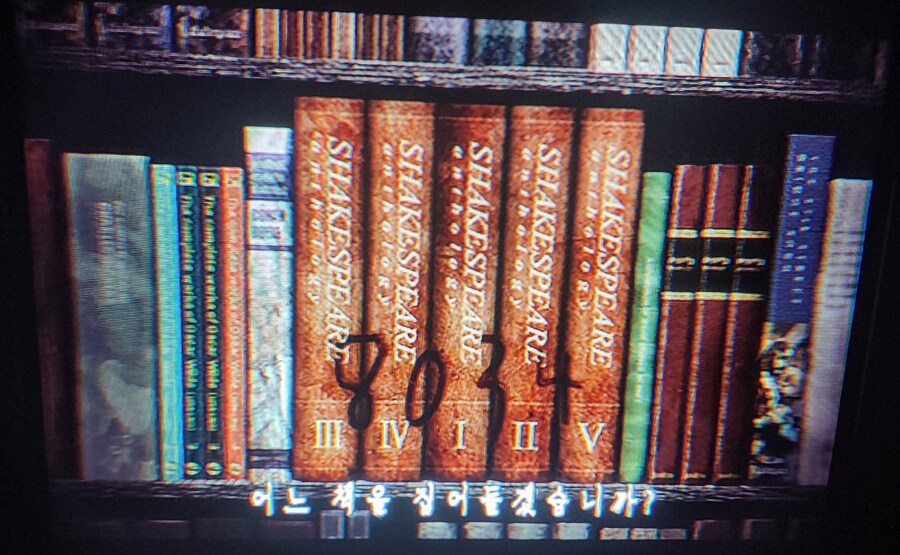 crt 사일런트힐3 이면세계로_25.jpg