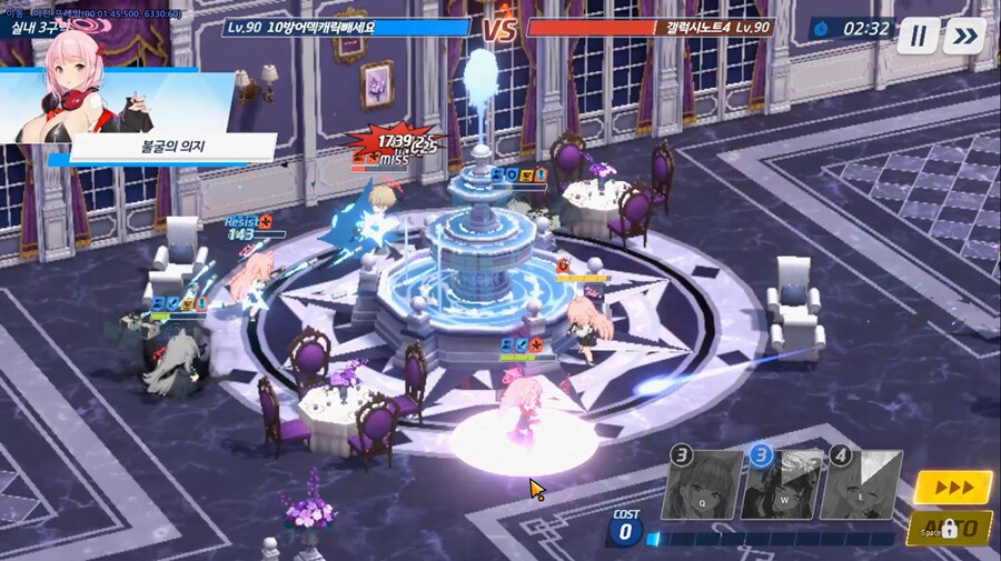 전술대회) 새리카... 세리카(새해) 바이럴 4_8.png