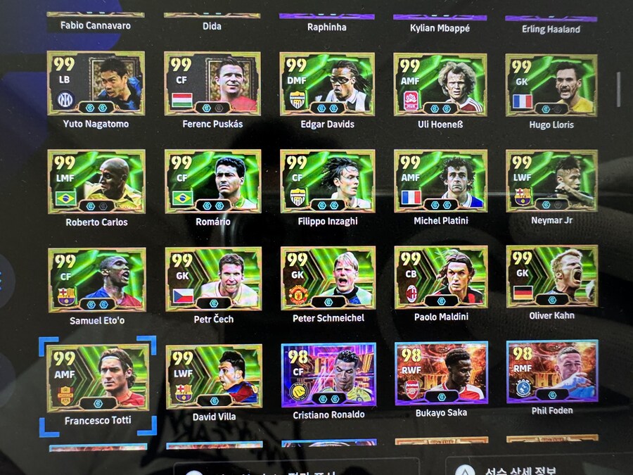 플스 종결계판매합니다._7.jpg