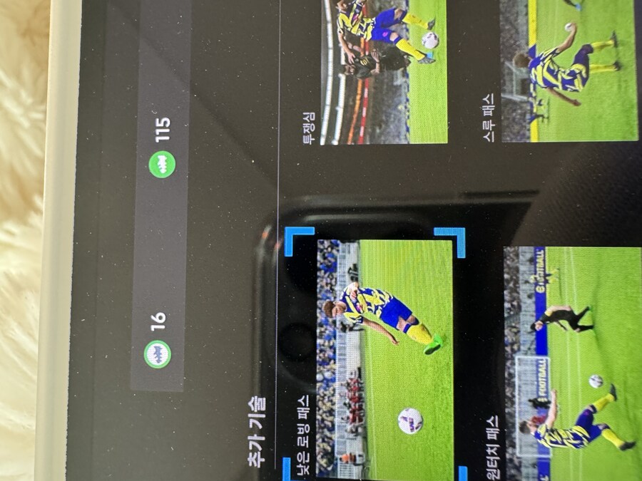 플스 종결계판매합니다._29.jpg