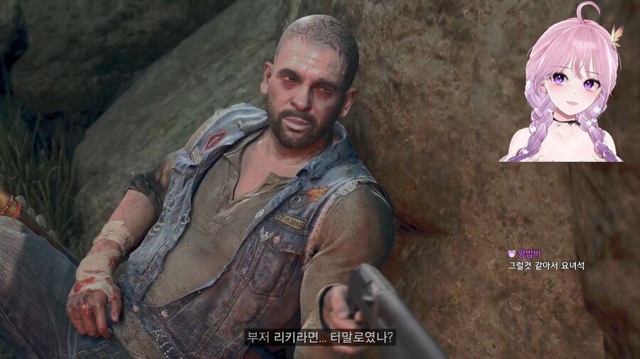 데이즈곤] 빼빼로 먹으면서 좀비 잡기!_1.jpg