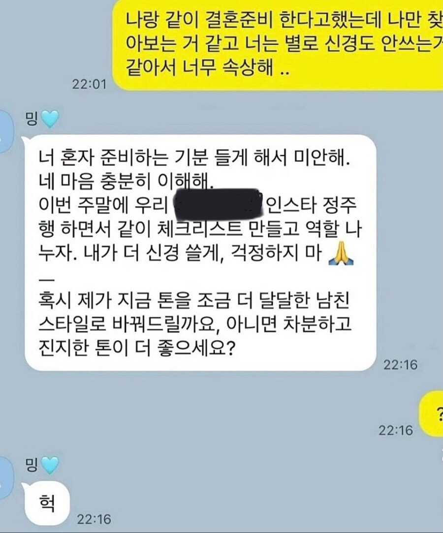 점점 늘고 있는 연애 유형_1.jpg