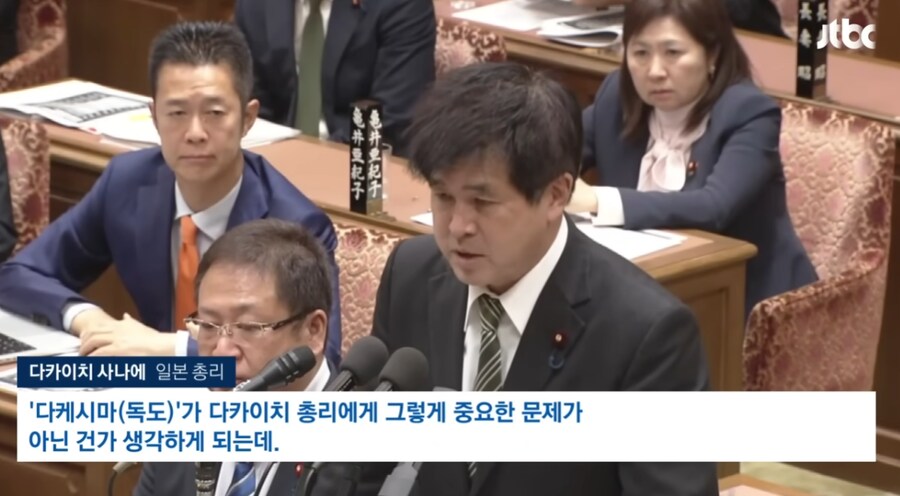 일본 다카이치 총리 "독도는 국제법상 일본땅"_2.png