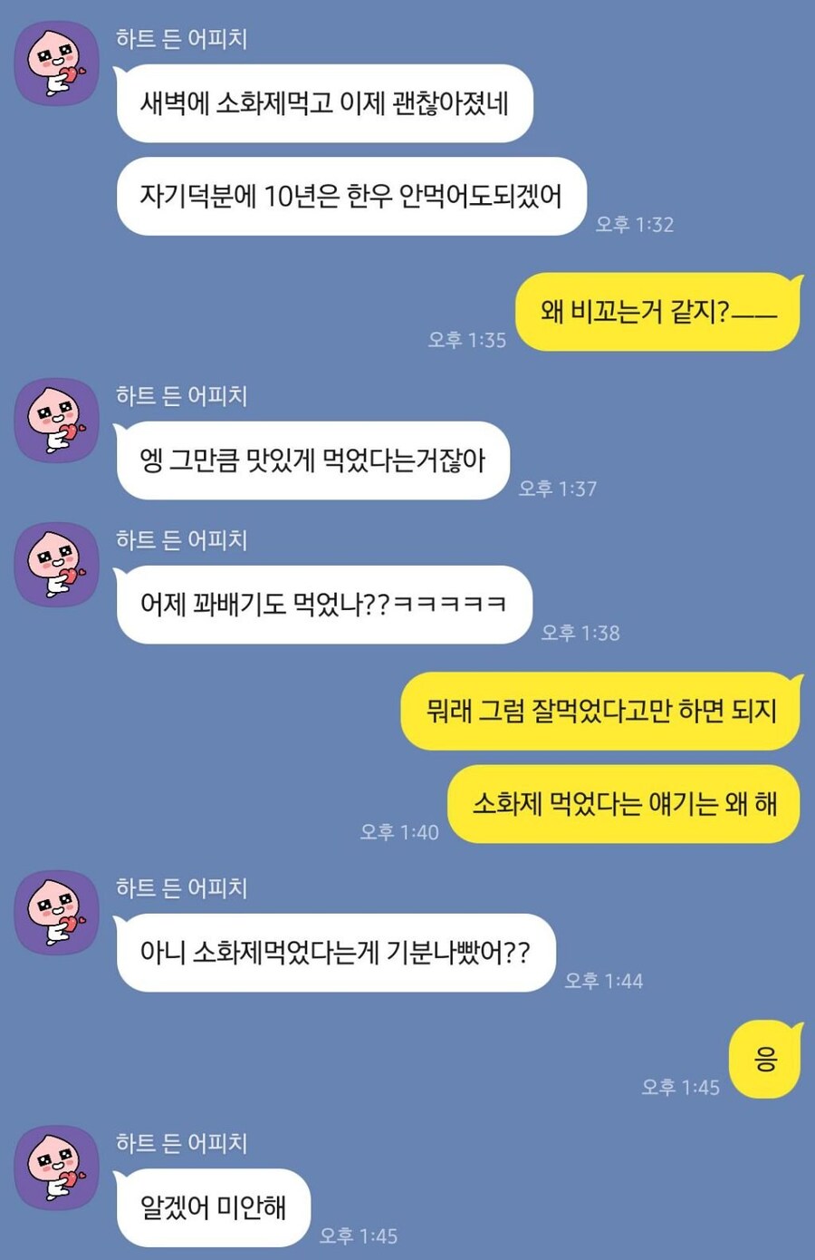 어제 한우 샀는데 남친반응에 자기가 예민해 보이냐는 사람.JPG_2.jpg
