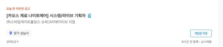 카제나) “매출 35위면 존나 선방중이네 ㅋㅋㅋ”_1.jpg