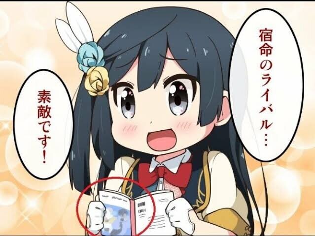 러브라이브) 세츠나_1.jpg