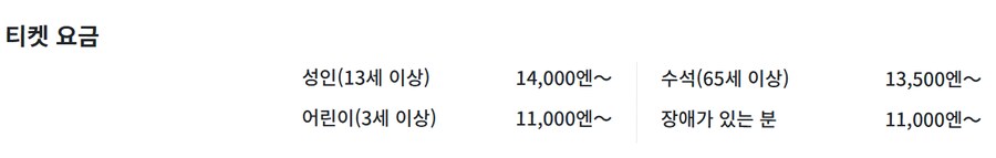 포켓몬 최초의 옥외 상설 시설 '포켓파크 칸토' 오픈일 및 공식 트레일러_8.png