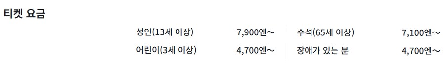 포켓몬 최초의 옥외 상설 시설 '포켓파크 칸토' 오픈일 및 공식 트레일러_9.png