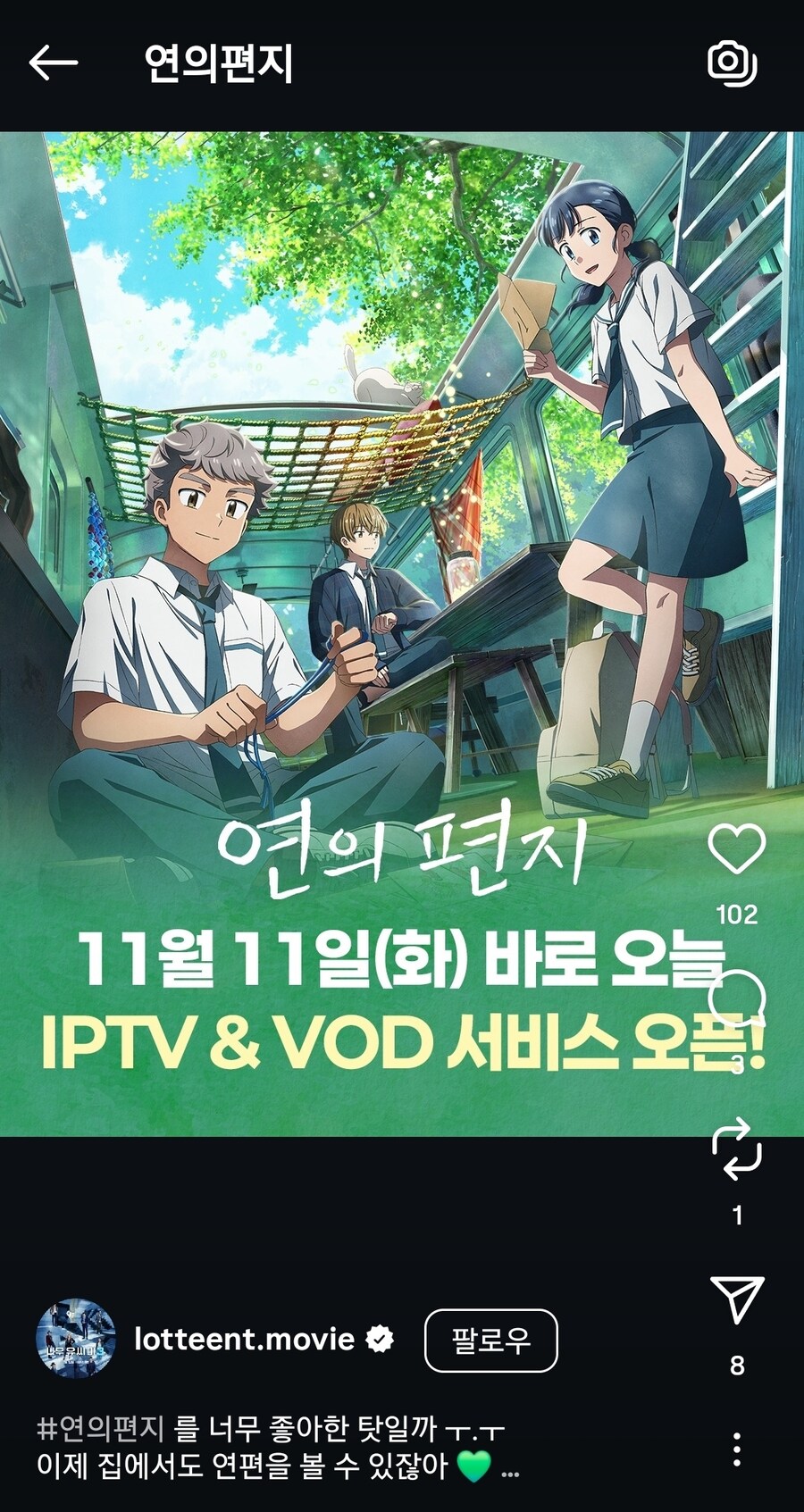 1월 6일에 넷플릭스에 공개되는 이 영화를 아시나요?.movie_9.jpg