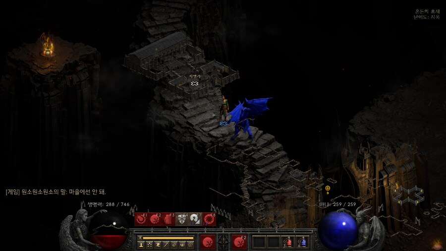 디아) 아니 이색기 뭐임;;;;_1.jpg