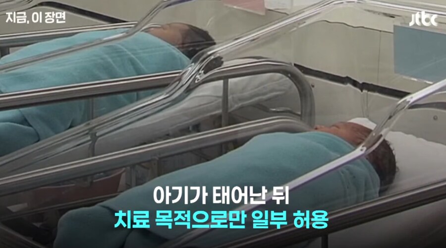 '유전자 조작 아기' 논란._9.png