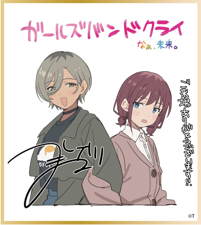 걸밴크) 총집편 후편 1주차 특전 일러스트_2.png