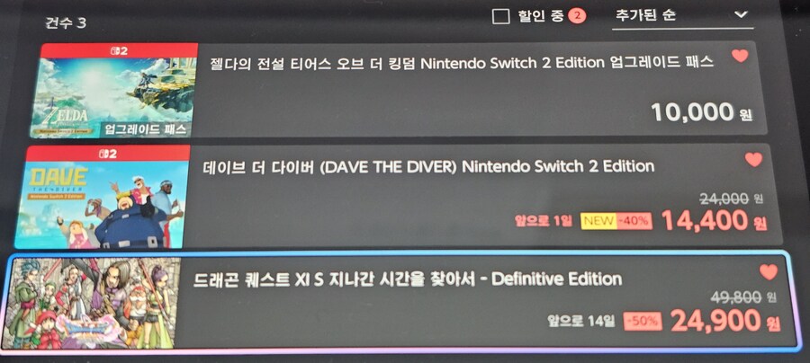 5만원으로 알찬 구입~_1.jpg