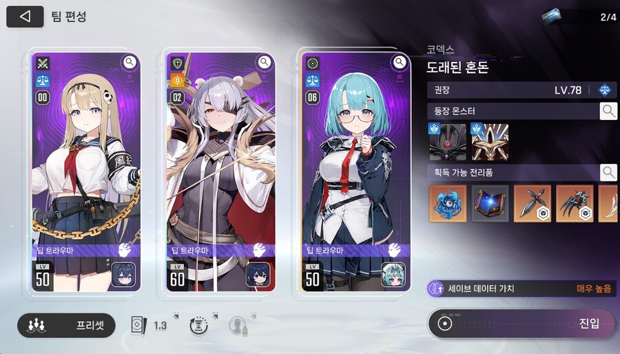 일단 목적 달성..._2.jpg