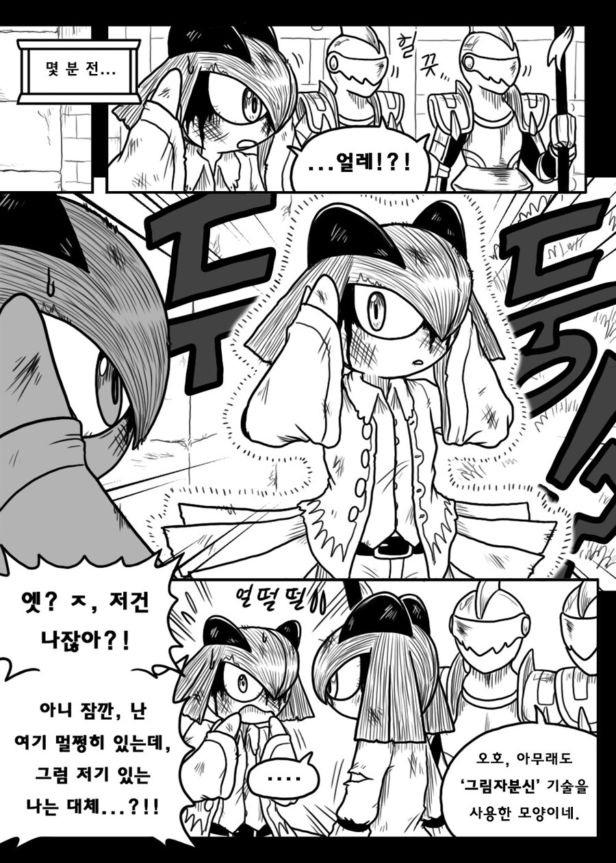 [포켓몬] 포켓몬스터 BC- episode.63_2.jpg