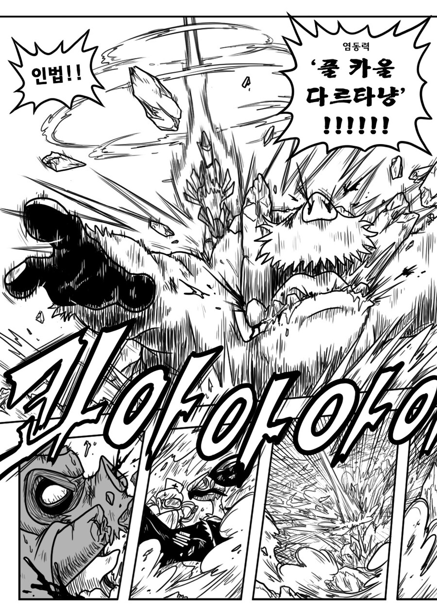 [포켓몬] 포켓몬스터 BC- episode.63_15.jpg