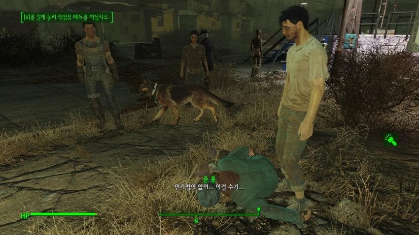 폴아웃) 할머니가 죽으면 사람들은 뭐라고 할까?_2.jpg