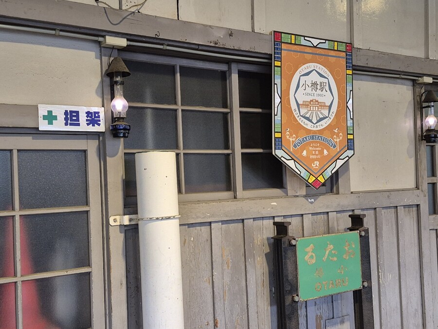 이제는 오타쿠가 아닌 일반인(?)의 훗카이도 가족여행 첫번째(스압,데이터주의)_7.jpg