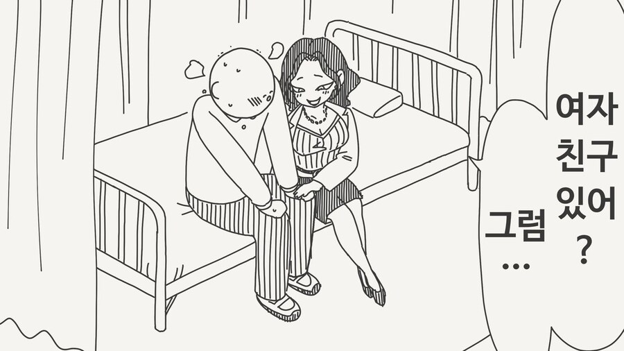 야한 보건 선생님_2.jpg