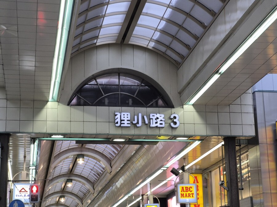 이제는 오타쿠가 아닌 일반인(?)의 훗카이도 가족여행 두번째(스압,데이터주의)_29.jpg