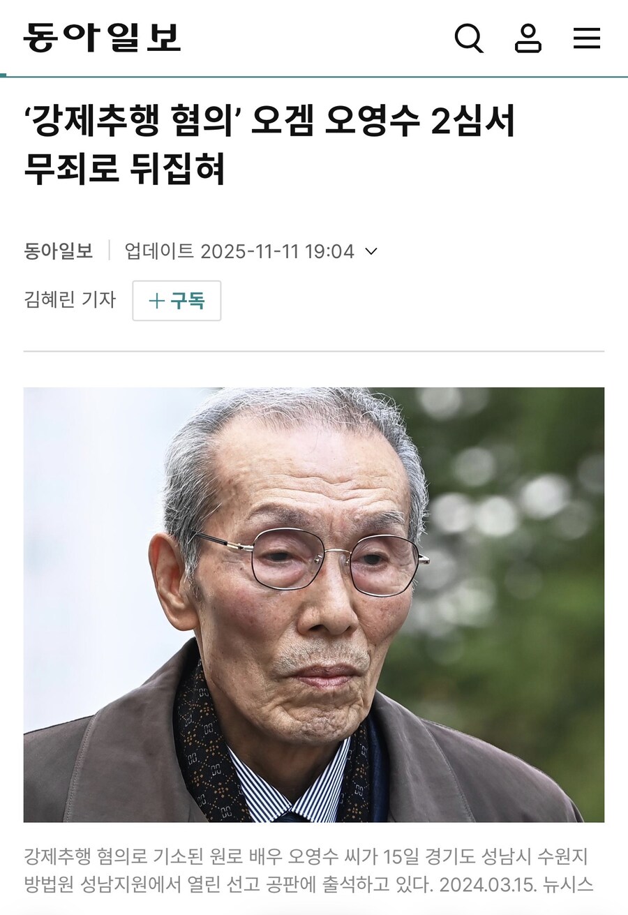 오징어게임) 오영수 배우 최신 근황.jpg_1.jpg