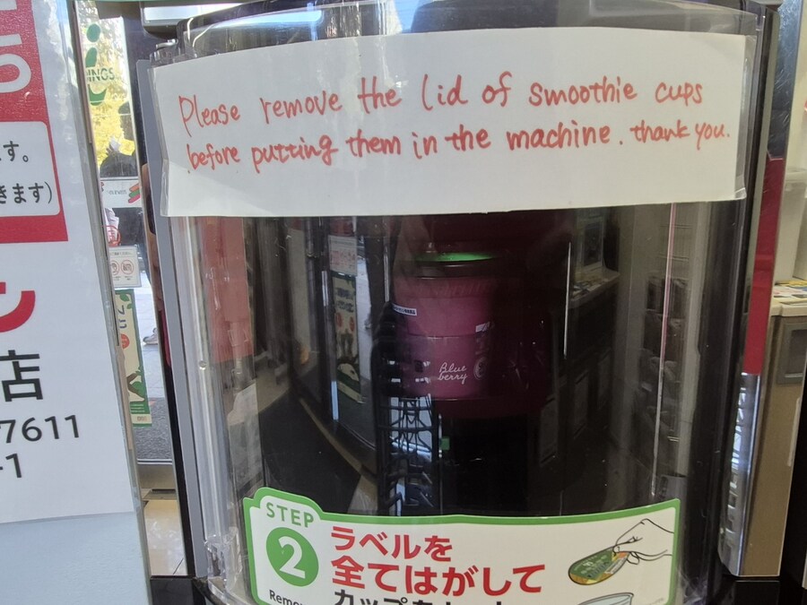 이제는 오타쿠가 아닌 일반인(?)의 훗카이도 가족여행 두번째(스압,데이터주의)_70.jpg