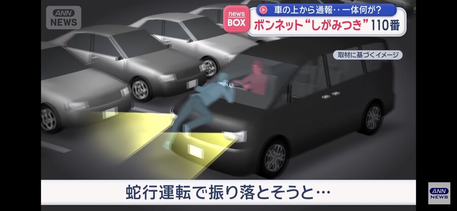 일본)단순 주차장 다툼이 불러온 것_8.jpg