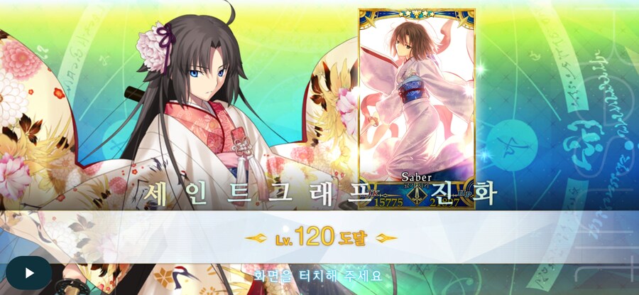 120작 마무리_1.jpg