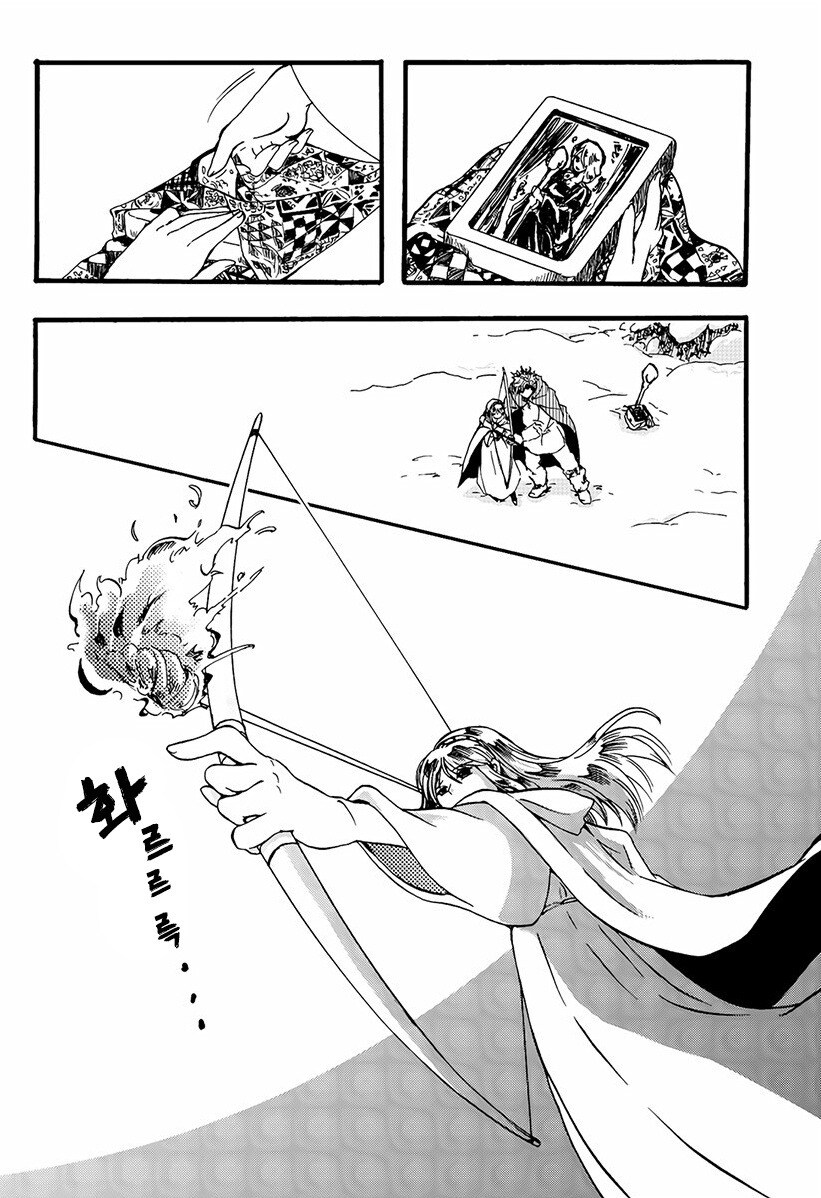 마녀와 저주받은 늑대 만화 .manhwa_44.jpg