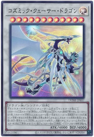 다시보니 환장할것 같은 듀넥 유세이 지원_3.webp