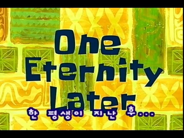 마듀) 가장 기분나쁜 승리_3.jpg