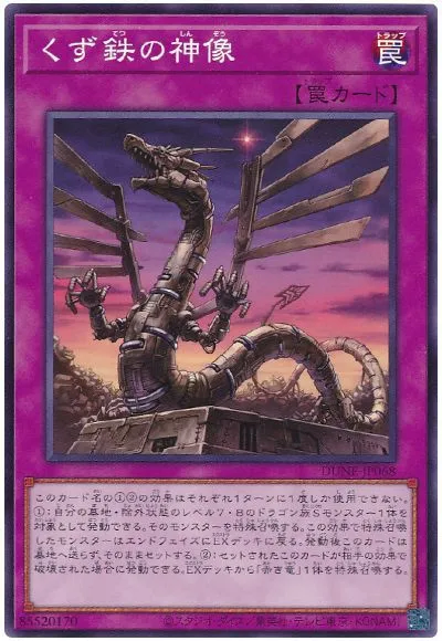 다시보니 환장할것 같은 듀넥 유세이 지원_7.webp