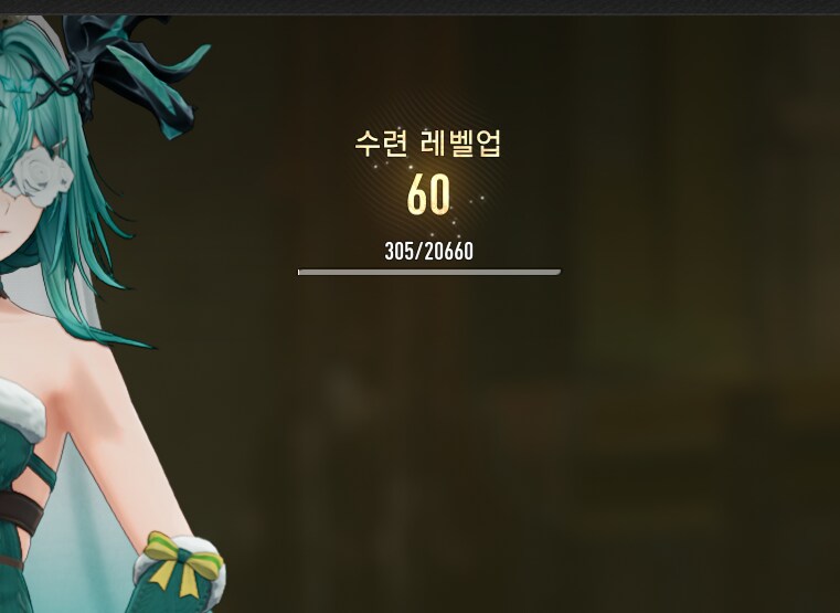 듀나어)씨이바 60이다_1.png