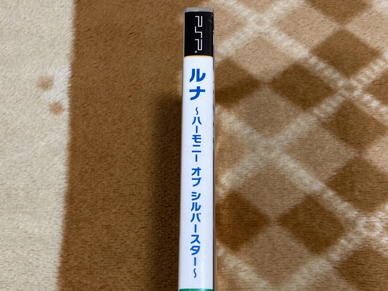 루나 하모니 오브 실버 스타 (HARMONY of SILVER STAR)_10.jpg