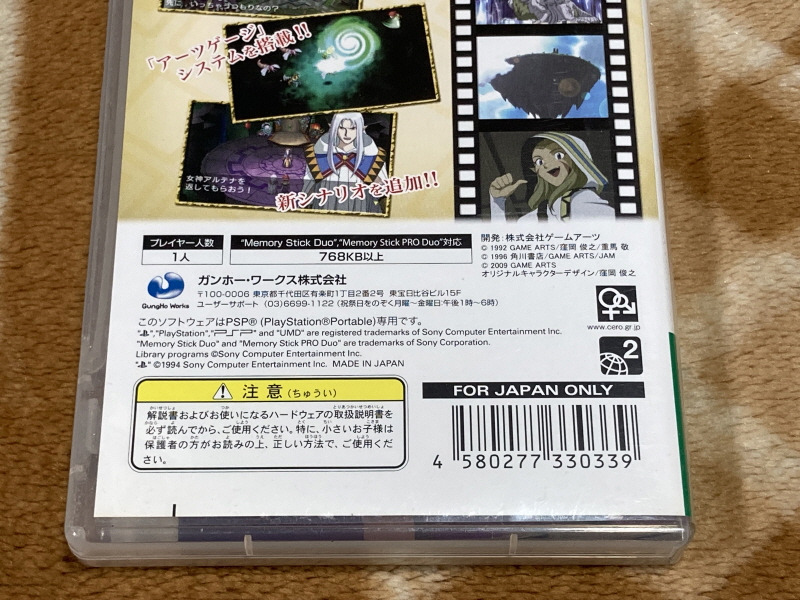 루나 하모니 오브 실버 스타 (HARMONY of SILVER STAR)_16.jpg