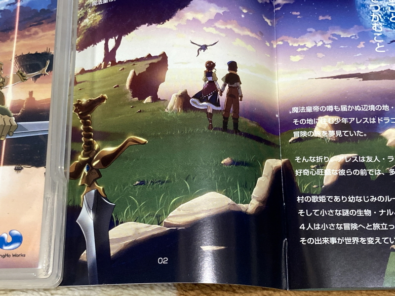 루나 하모니 오브 실버 스타 (HARMONY of SILVER STAR)_27.jpg