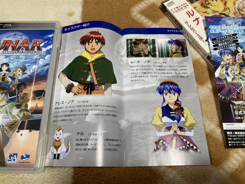 루나 하모니 오브 실버 스타 (HARMONY of SILVER STAR)_29.jpg