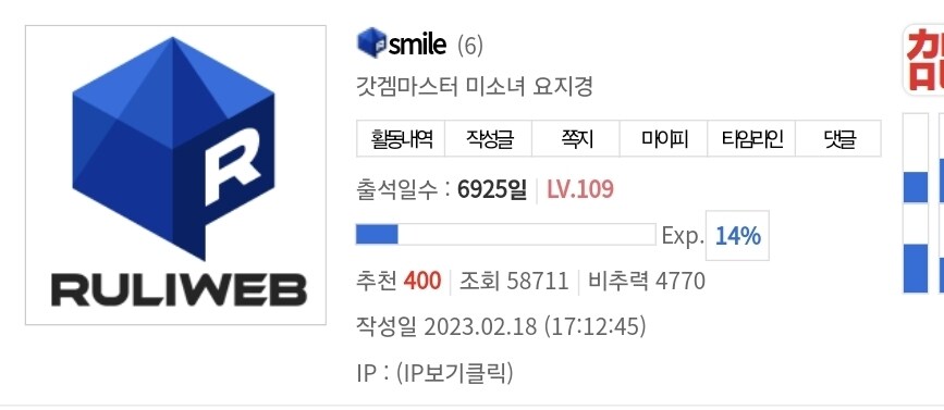 저격) 진짜 친목질은 이 둘임_2.jpg